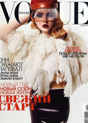 Лили Коул на обложке журнала Vogue Россия