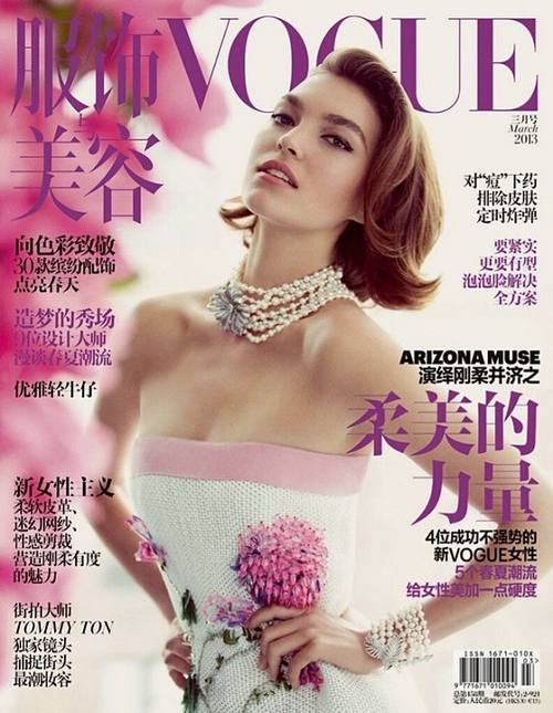 Несколько обложек китайского издания Vogue