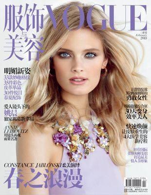 Две красивые обложки Vogue Китай