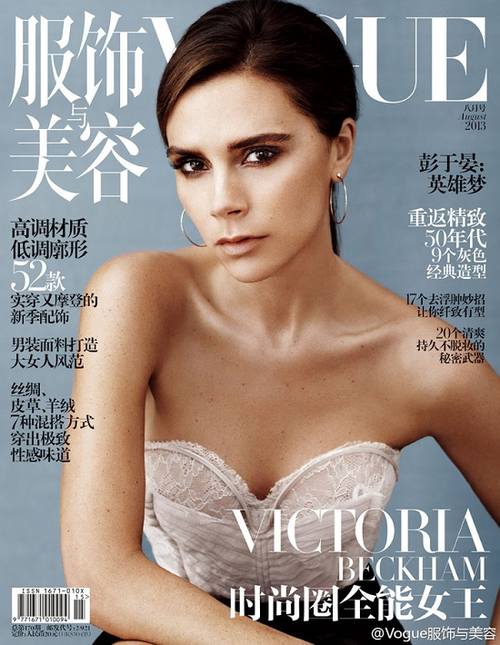 Виктория Бекхэм рассказывает о материнстве в Vogue China