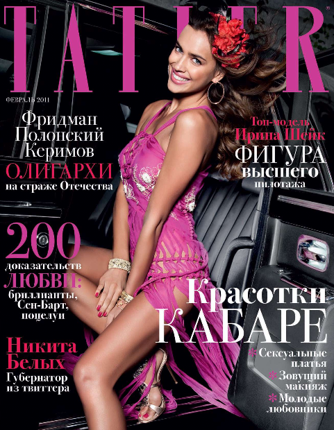 Ирина Шейк на обложке российского издания журнала Tatler 