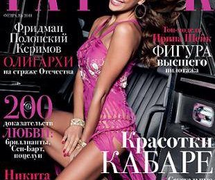 Ирина Шейк на обложке российского издания Tatler